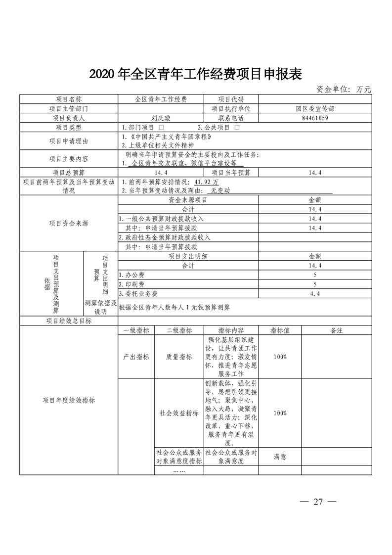 环球国际