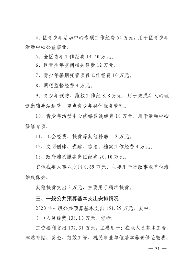 环球国际