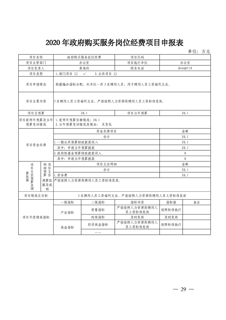 环球国际
