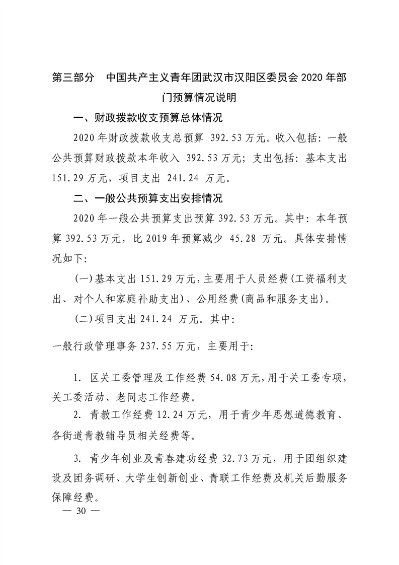 环球国际