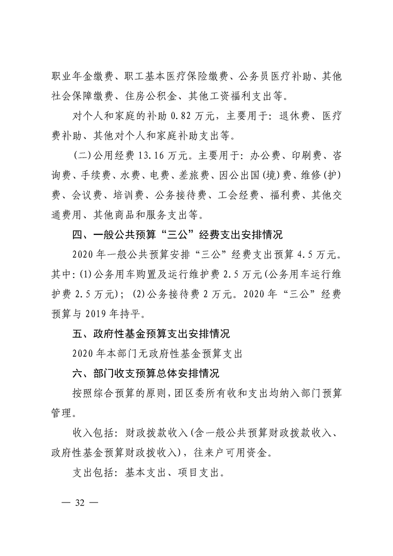环球国际