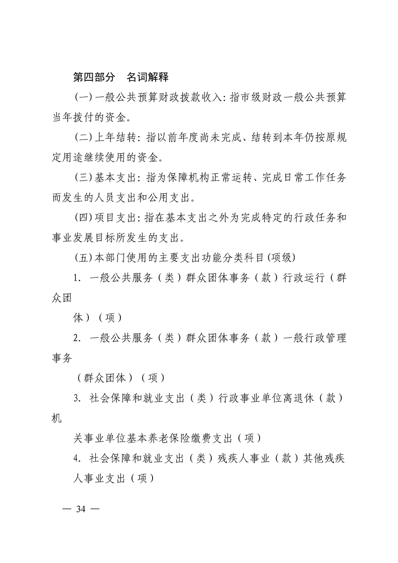 环球国际