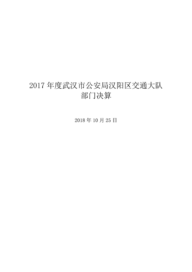环球国际