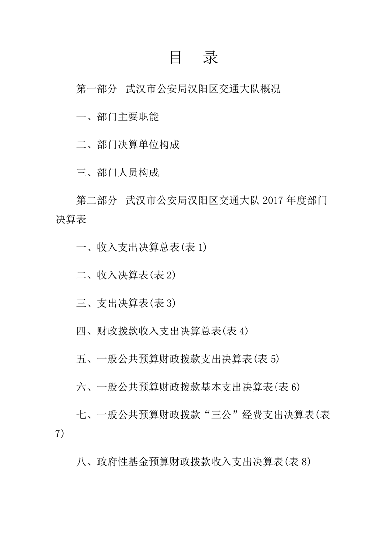 环球国际