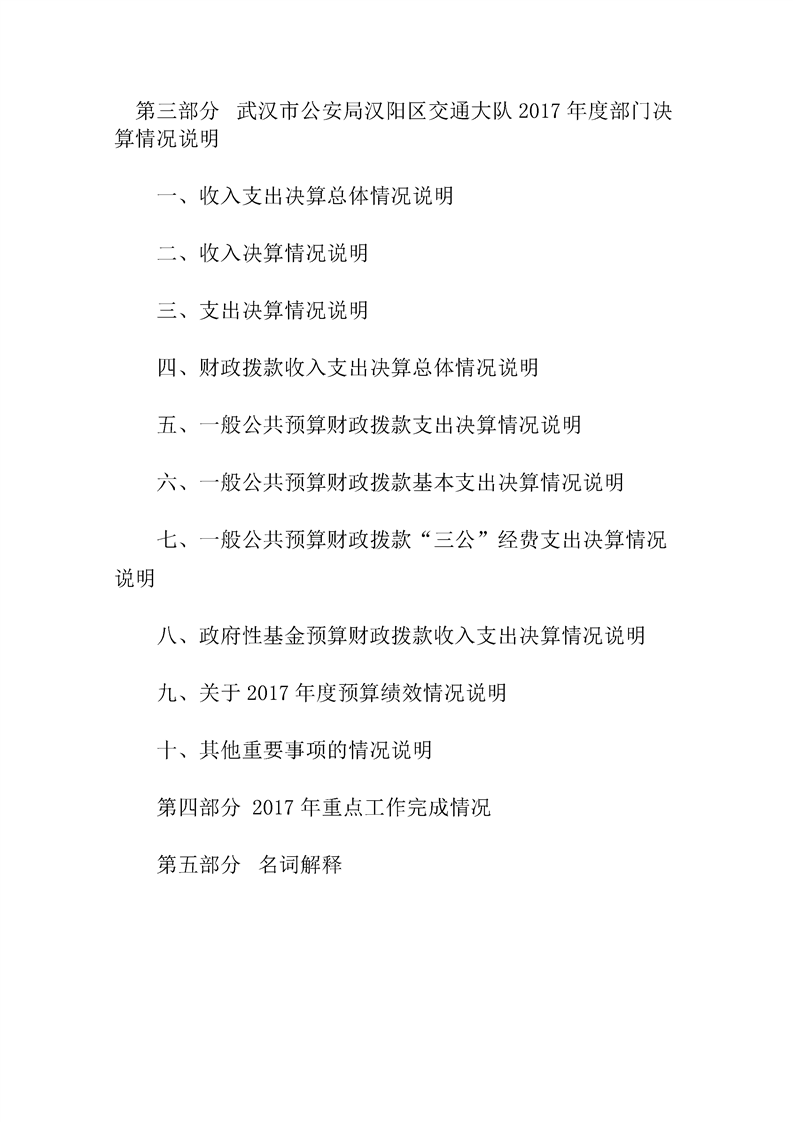 环球国际