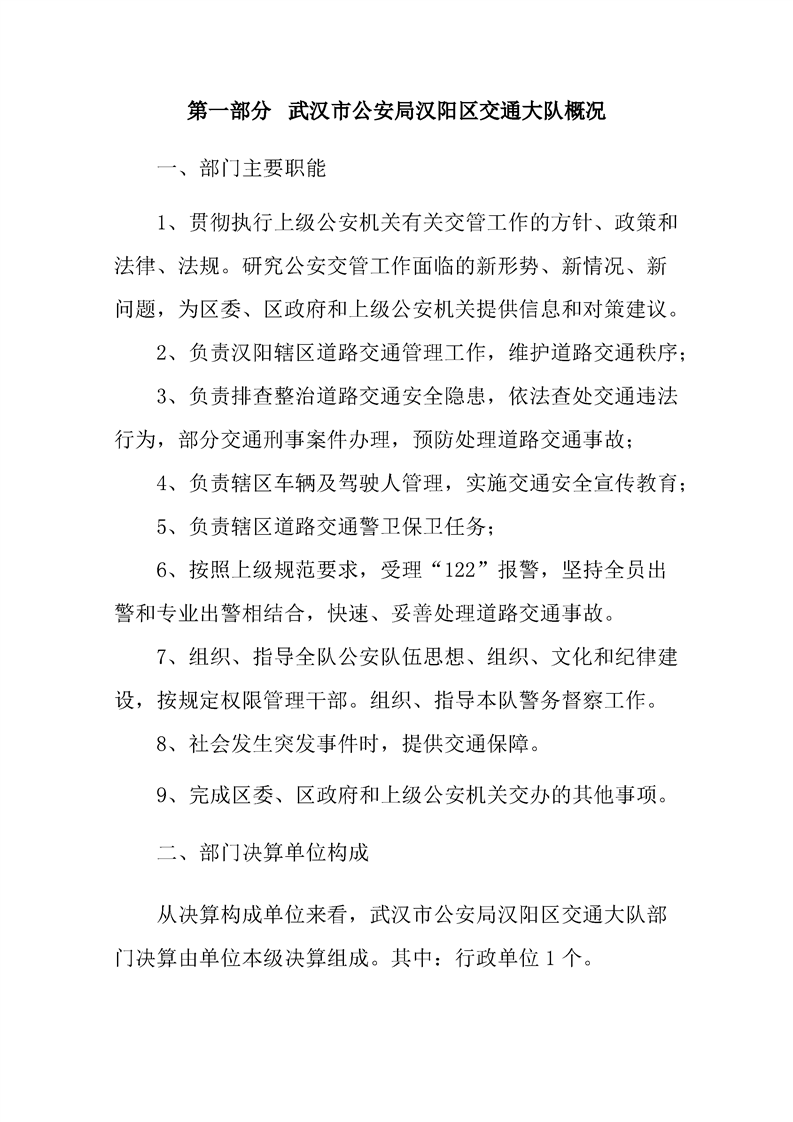 环球国际