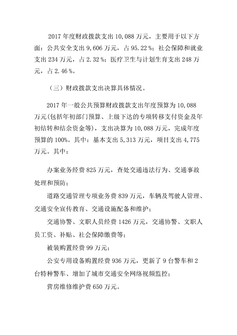 环球国际