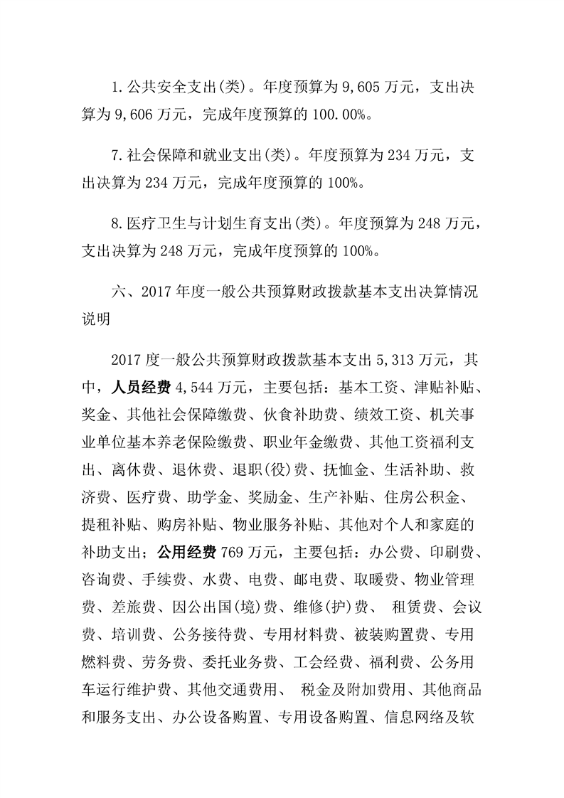 环球国际