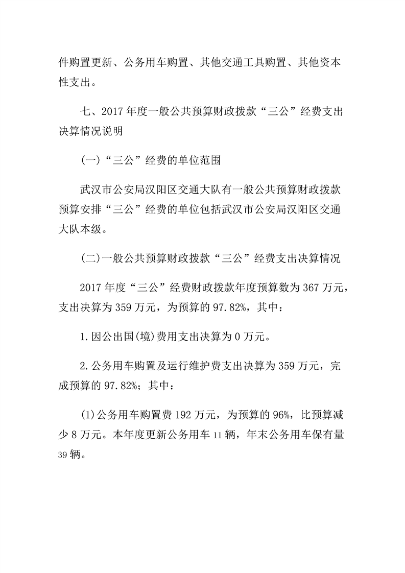 环球国际