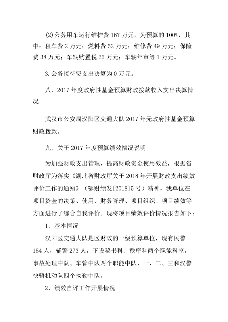 环球国际