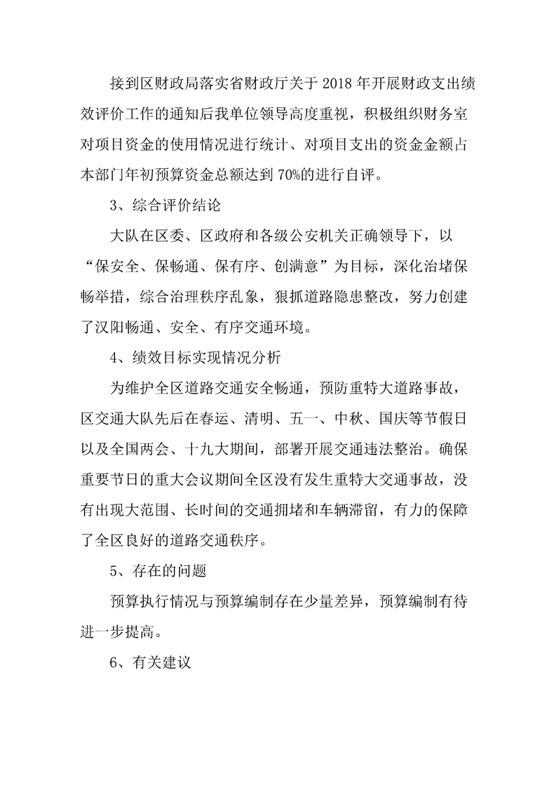 环球国际