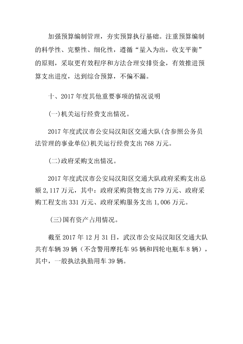 环球国际