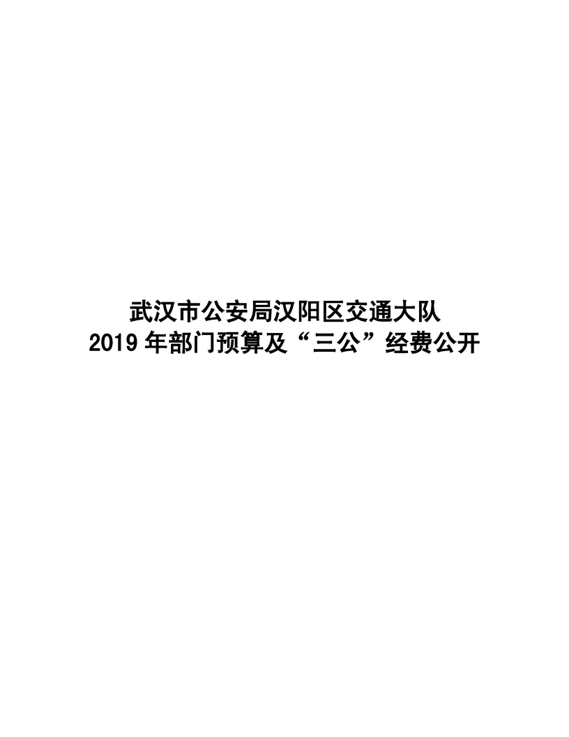 环球国际
