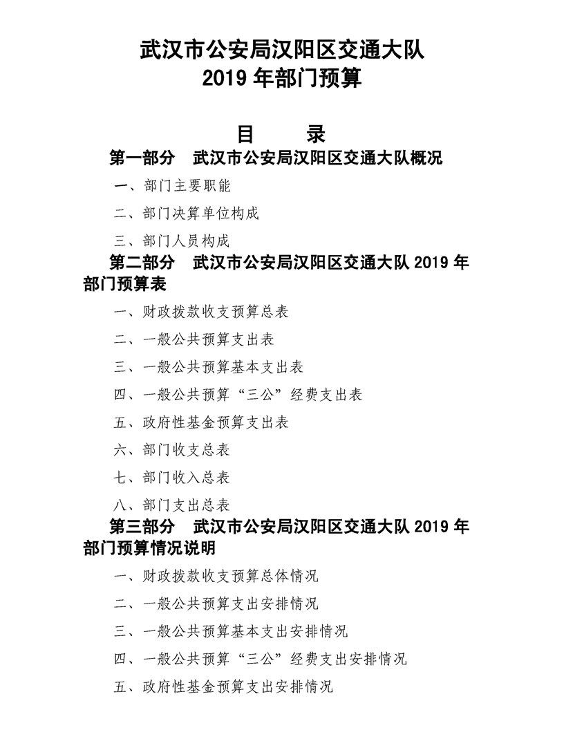 环球国际