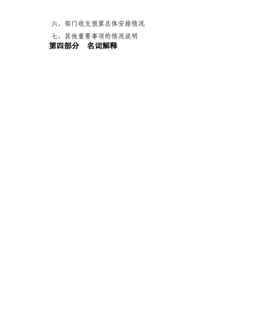 环球国际