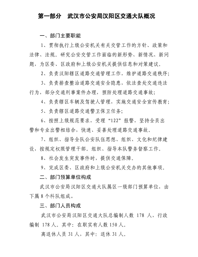 环球国际