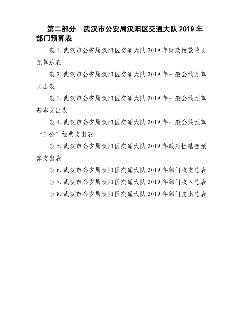 环球国际