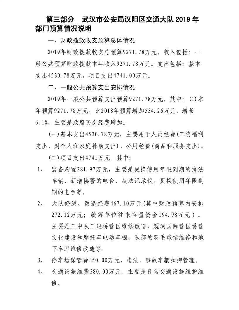 环球国际