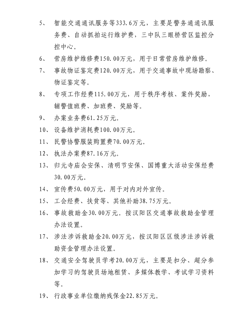 环球国际