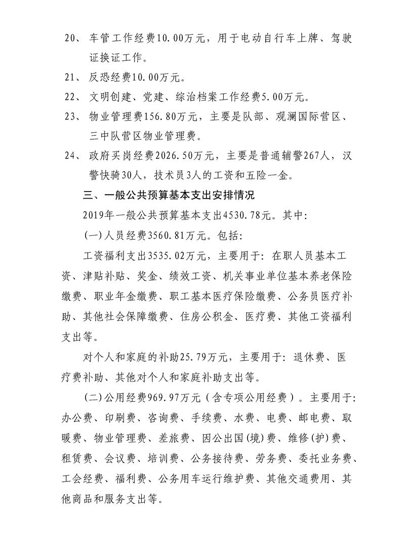 环球国际