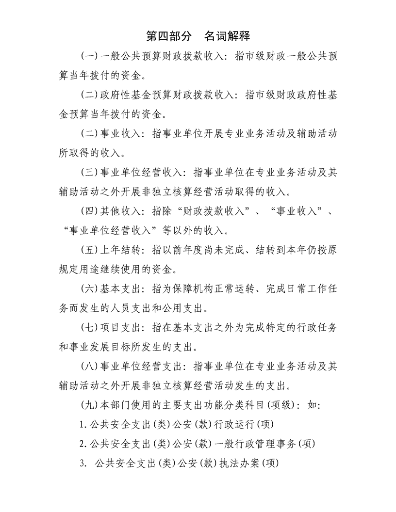 环球国际