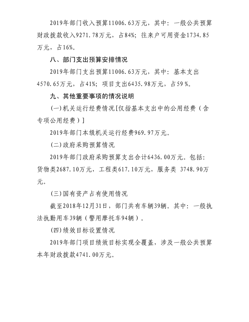 环球国际