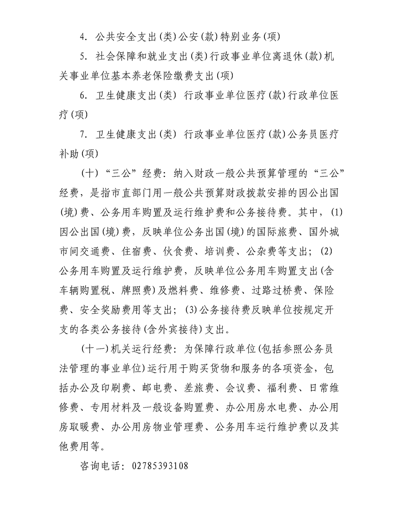 环球国际
