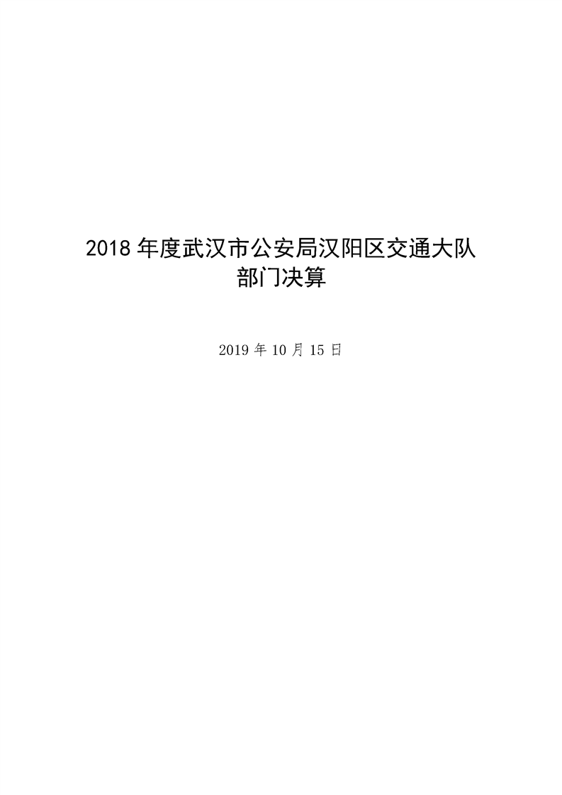 环球国际