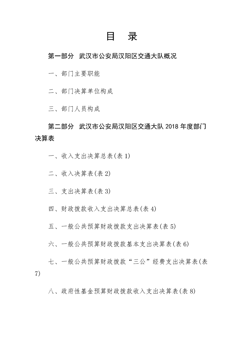 环球国际