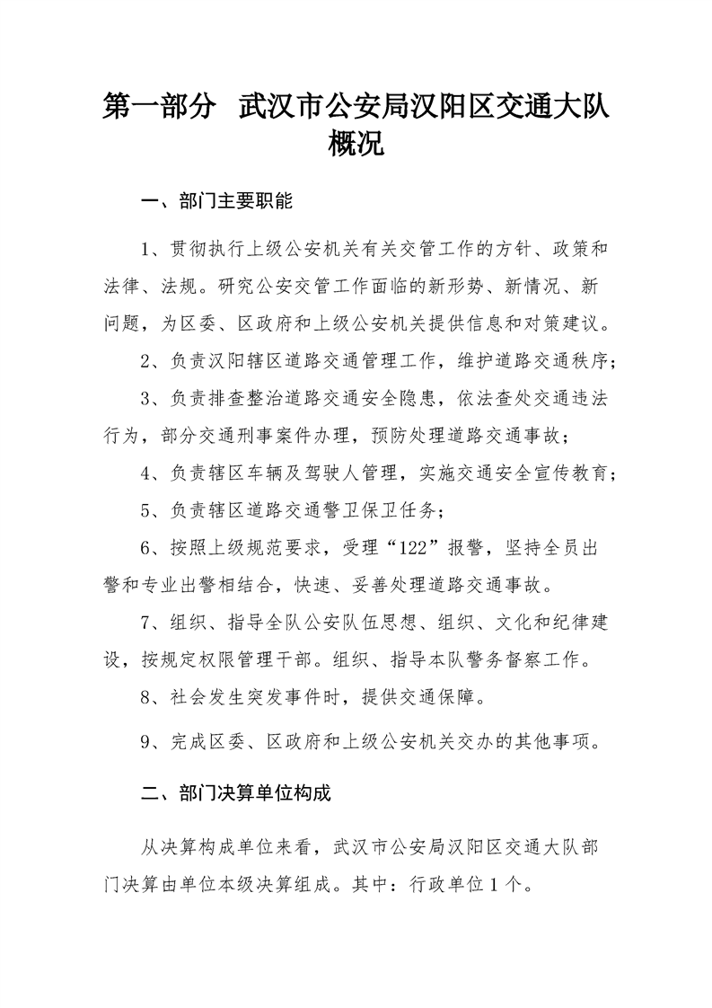 环球国际