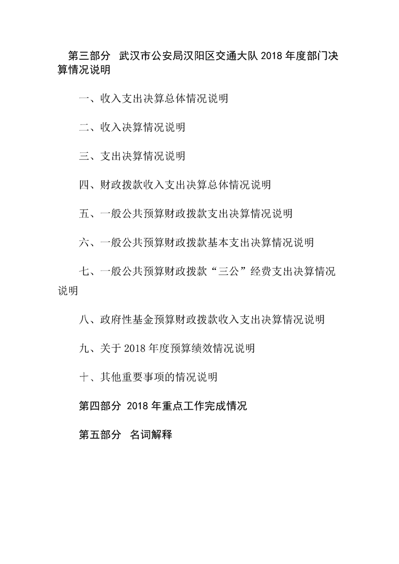 环球国际