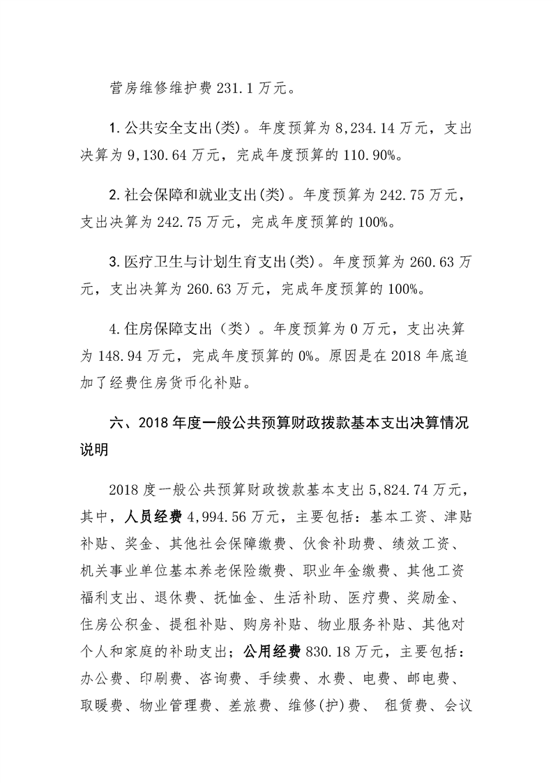 环球国际