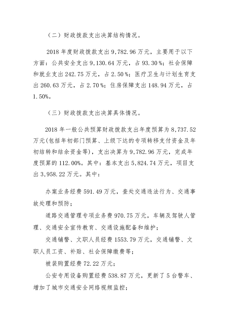 环球国际