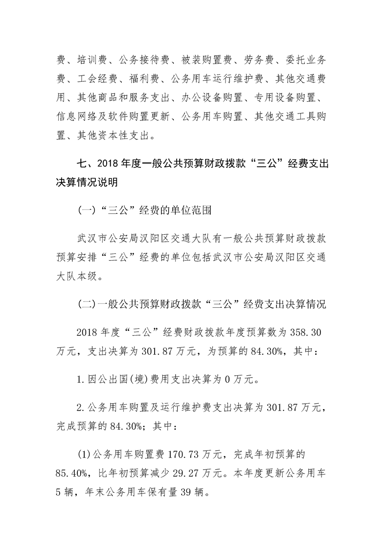 环球国际