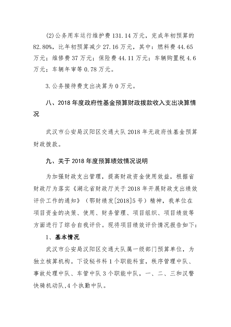 环球国际