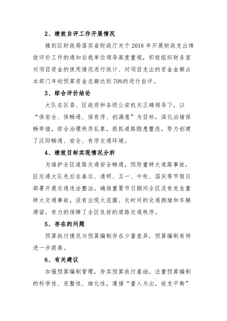 环球国际