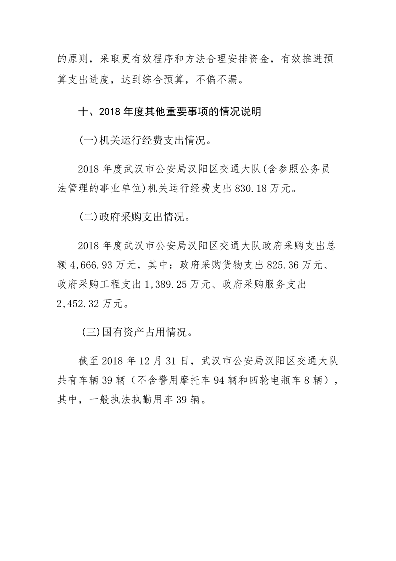 环球国际