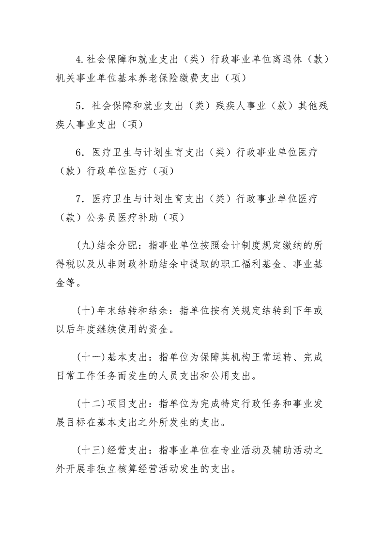 环球国际