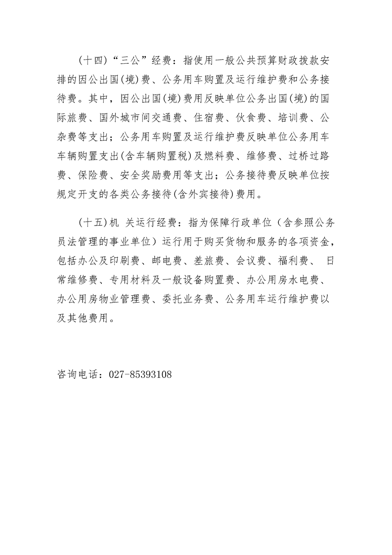环球国际