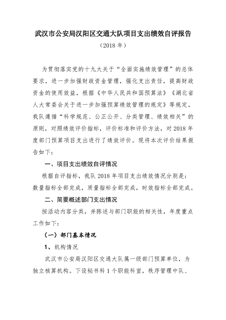 环球国际