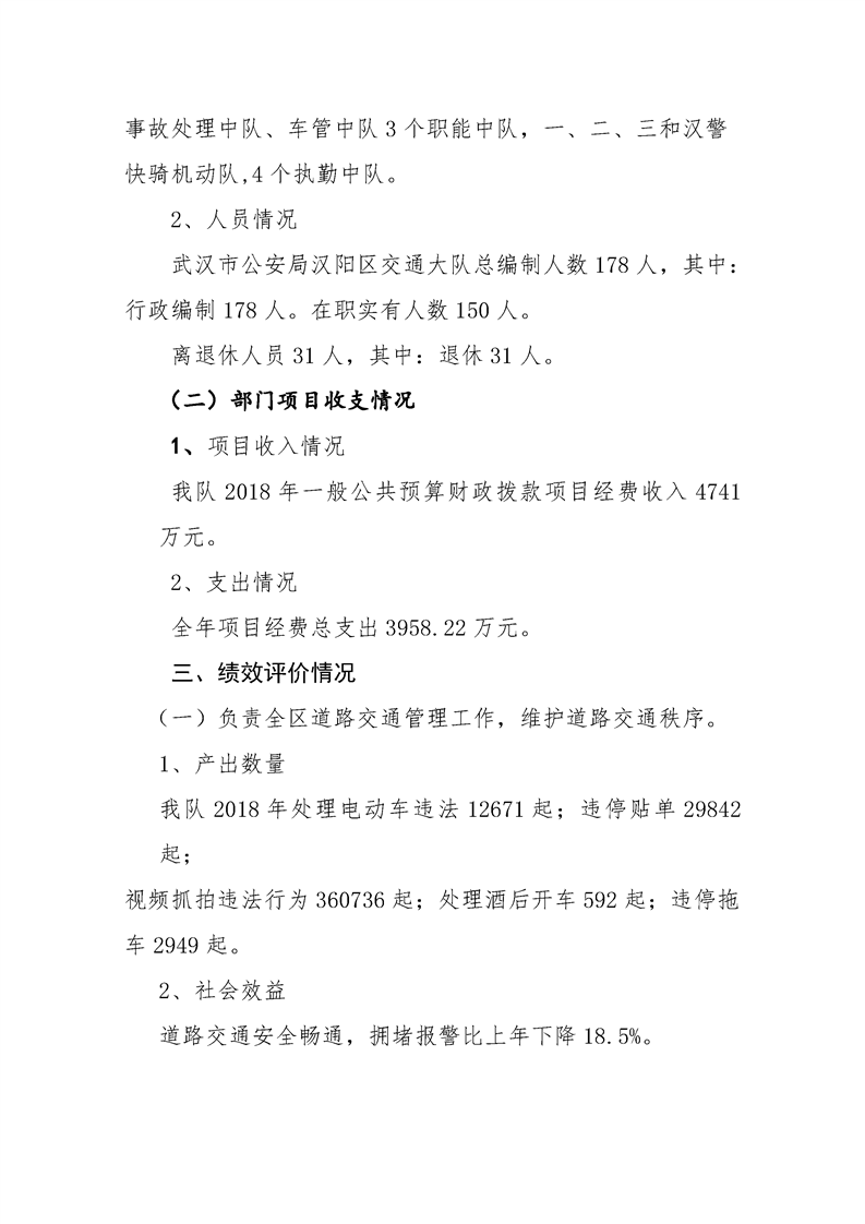 环球国际