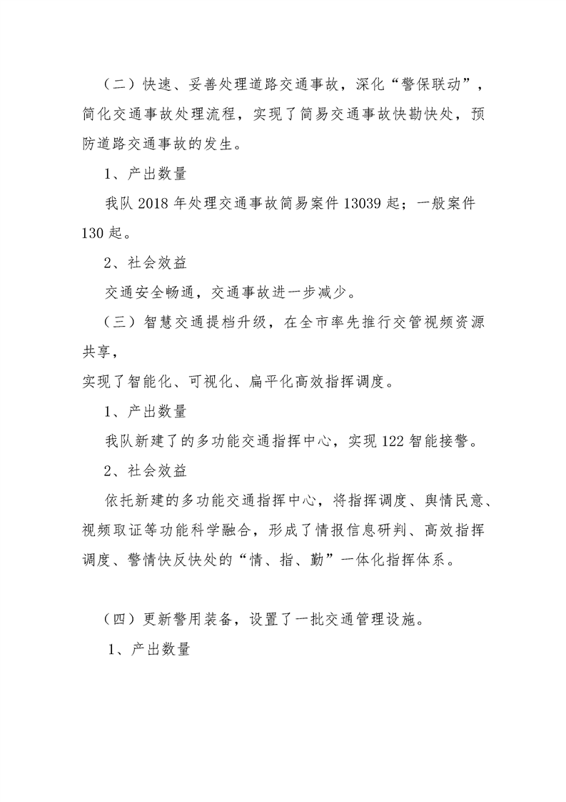 环球国际