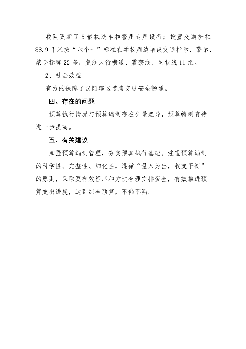 环球国际