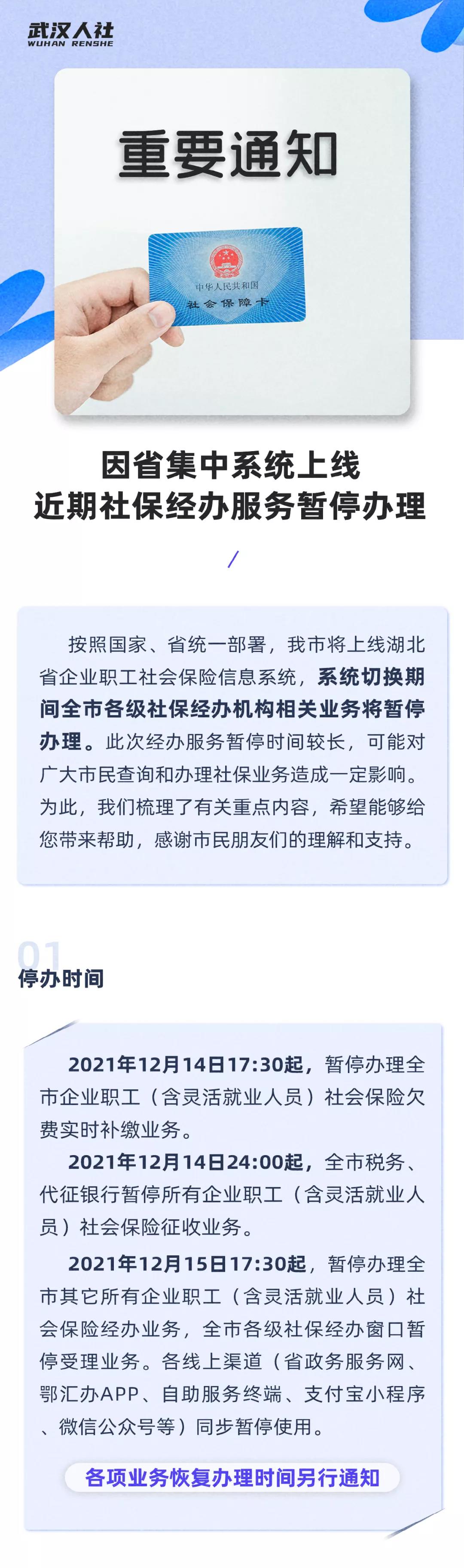 环球国际