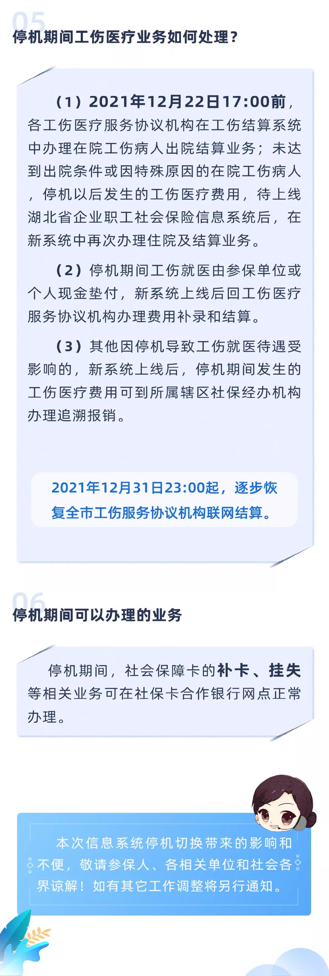 环球国际