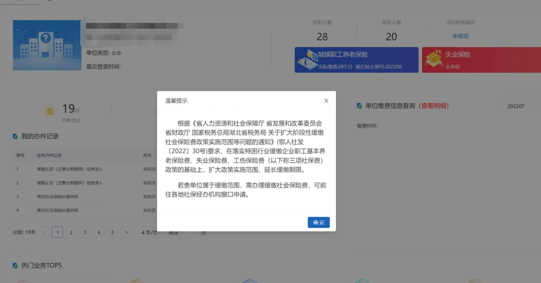 环球国际
