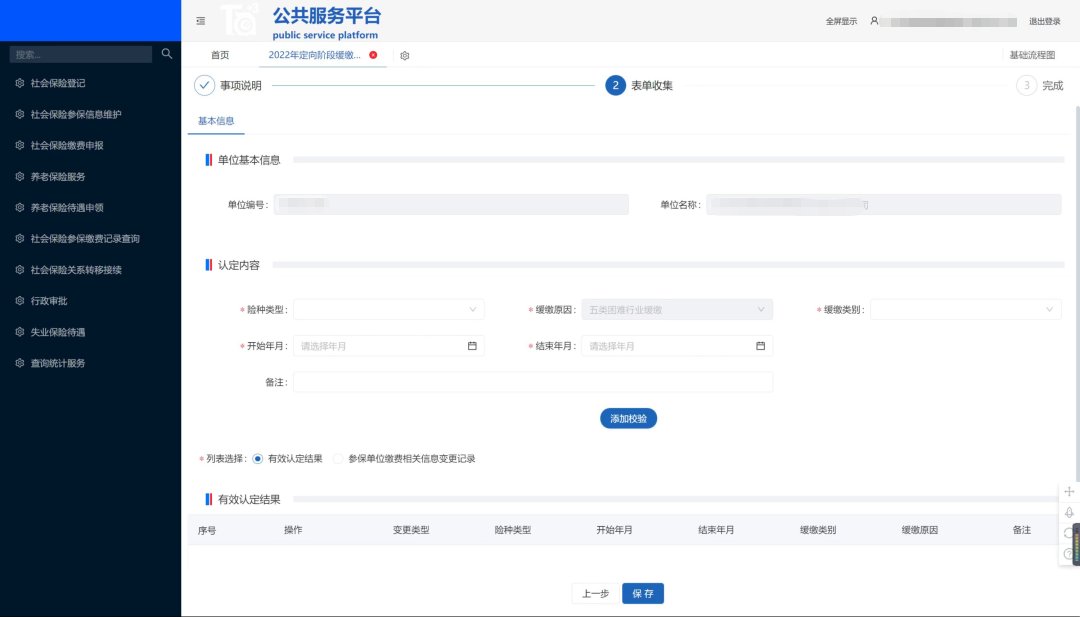 环球国际
