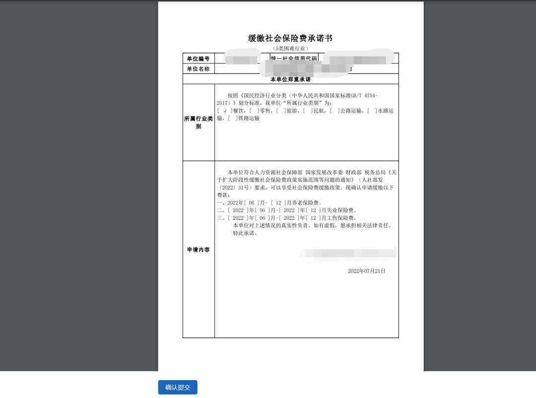 环球国际