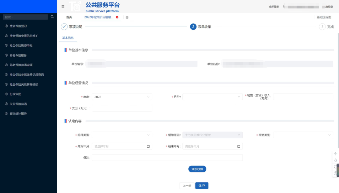 环球国际