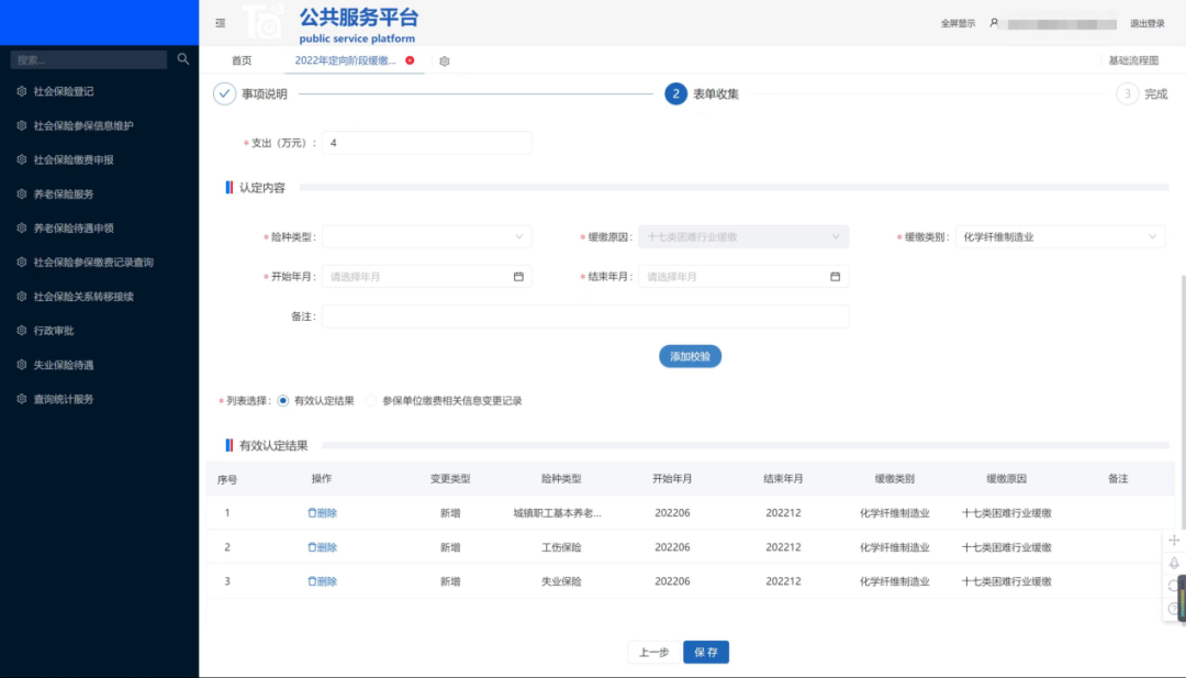环球国际